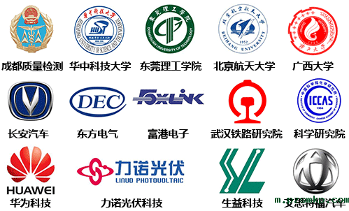 众多质险院科研所选择我们