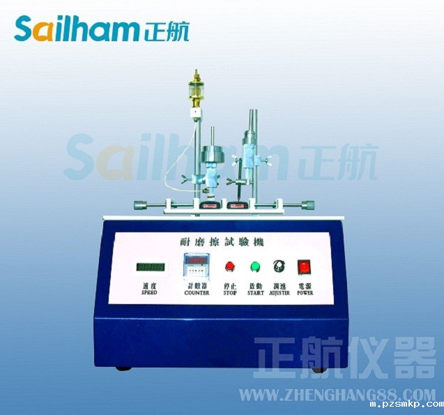 酒精耐磨试验机
