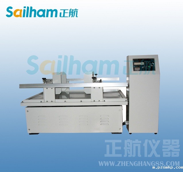 模拟运输振动试验机