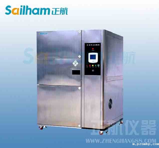 高低温冲击试验