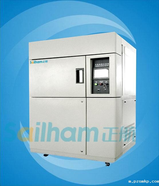 可移动式冷热冲击试验箱