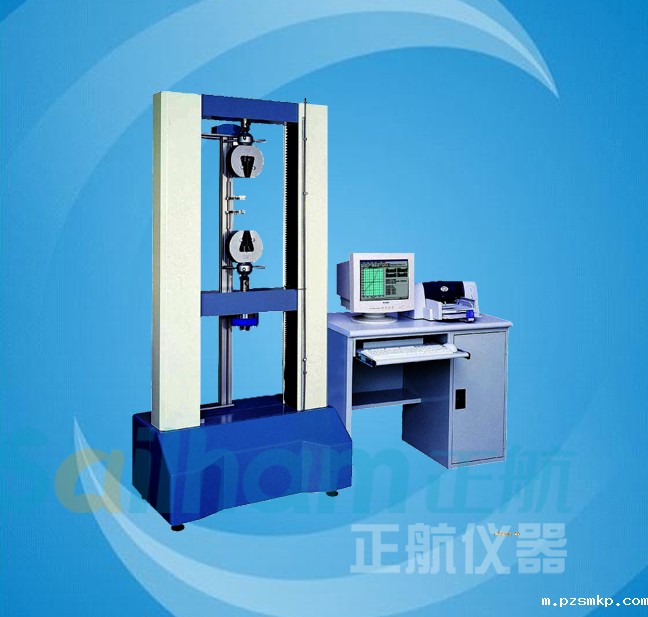 拉力试验机