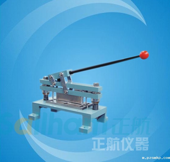 环压试样裁切机