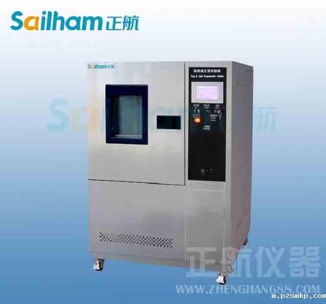 JTJZ 03-05水泥标准稠度测定仪