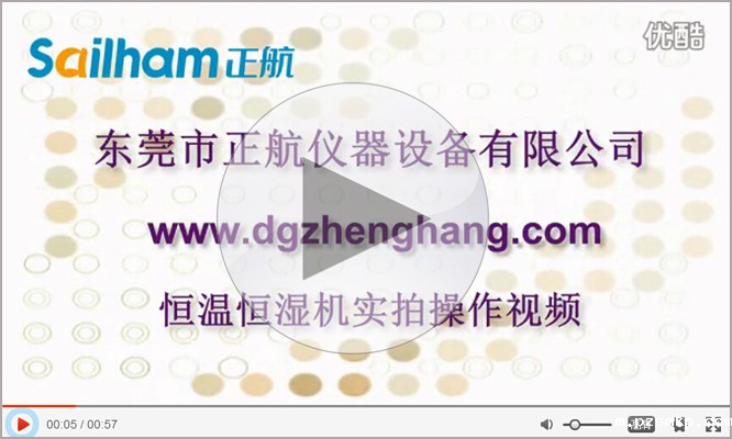 优米体育中心怎么样啊厂家正航实拍视频