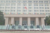 我司与武汉铁道院合作成功