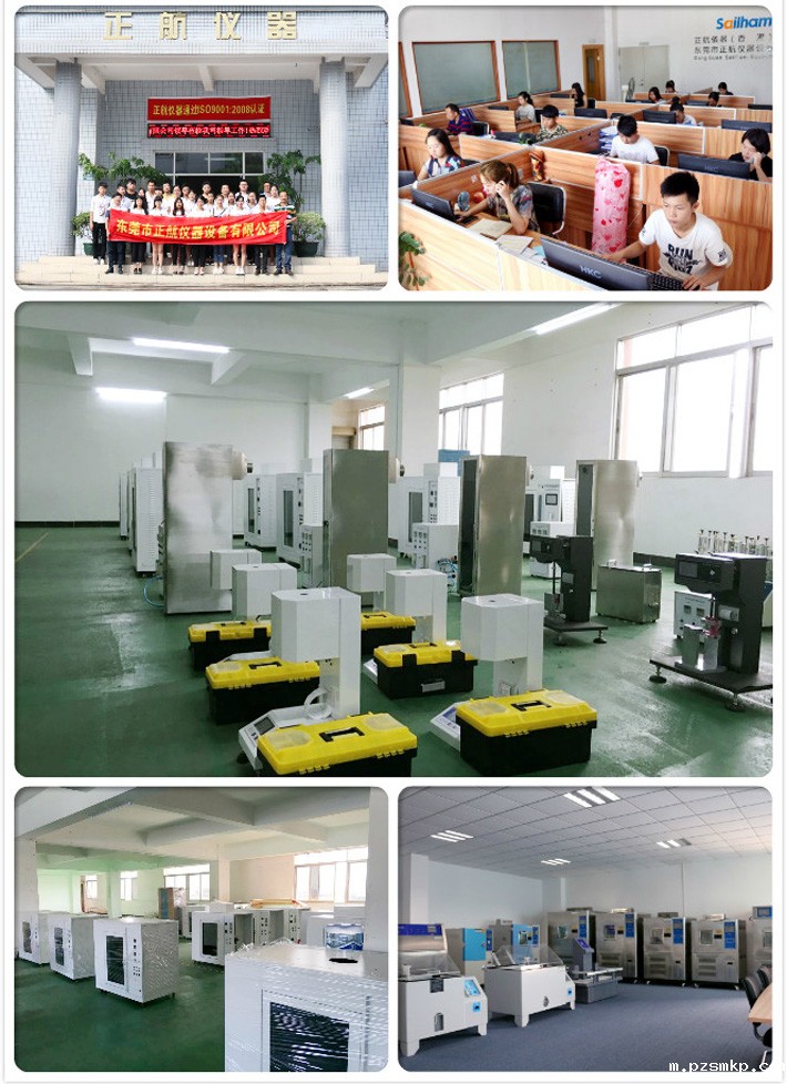 简支梁式冲击试验机生产车间细节图