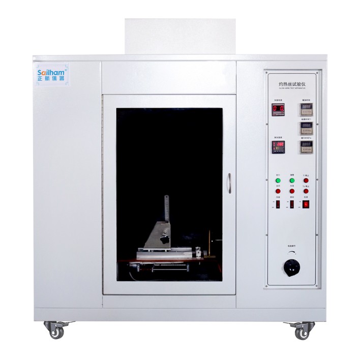 灼热丝试验机