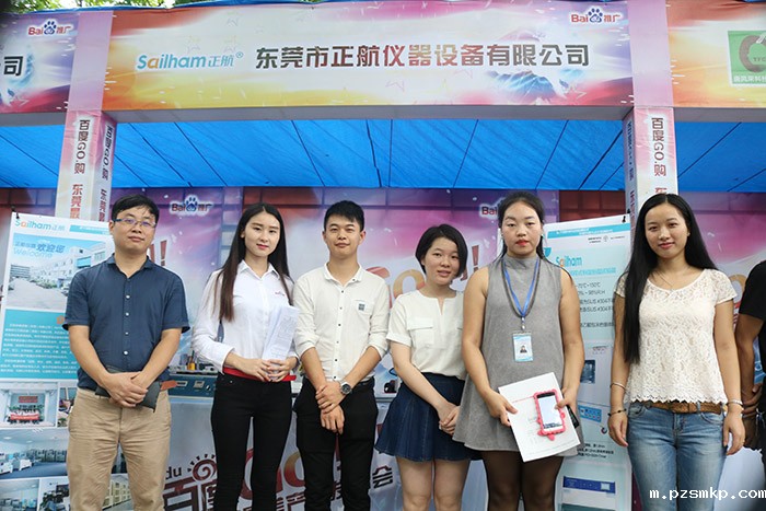 优米体育官网下载安装手机版最美产品发布会