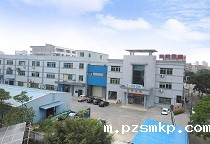 优米体育官网下载安装手机版厂区实景图