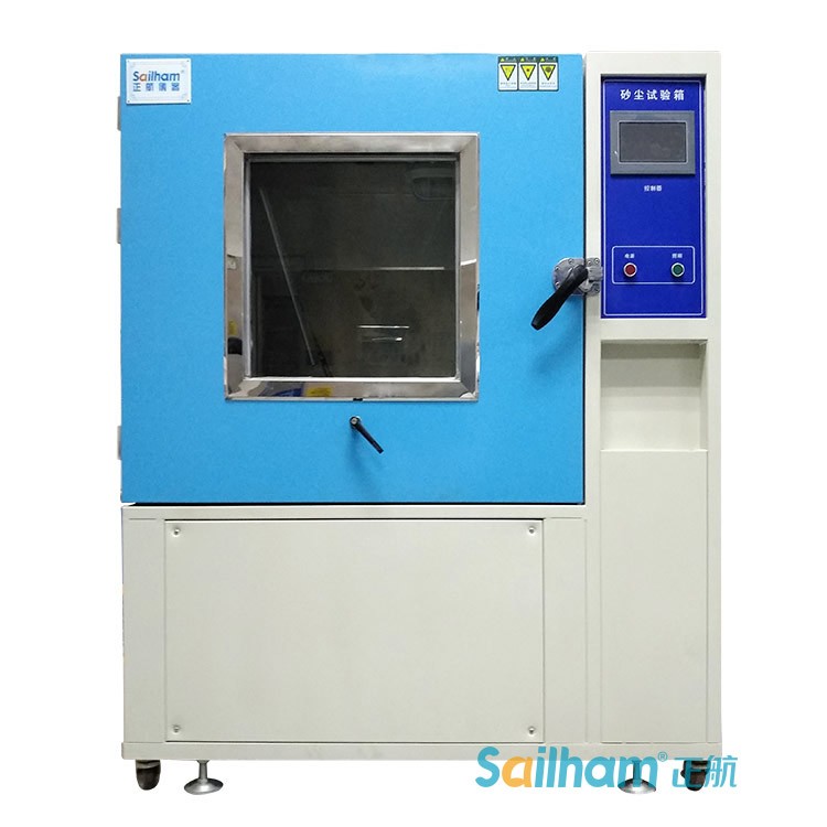 烤漆耐尘试验箱