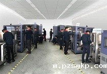 优米体育官网下载安装手机版生产车间