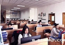 优米体育官网下载安装手机版办公环境一角