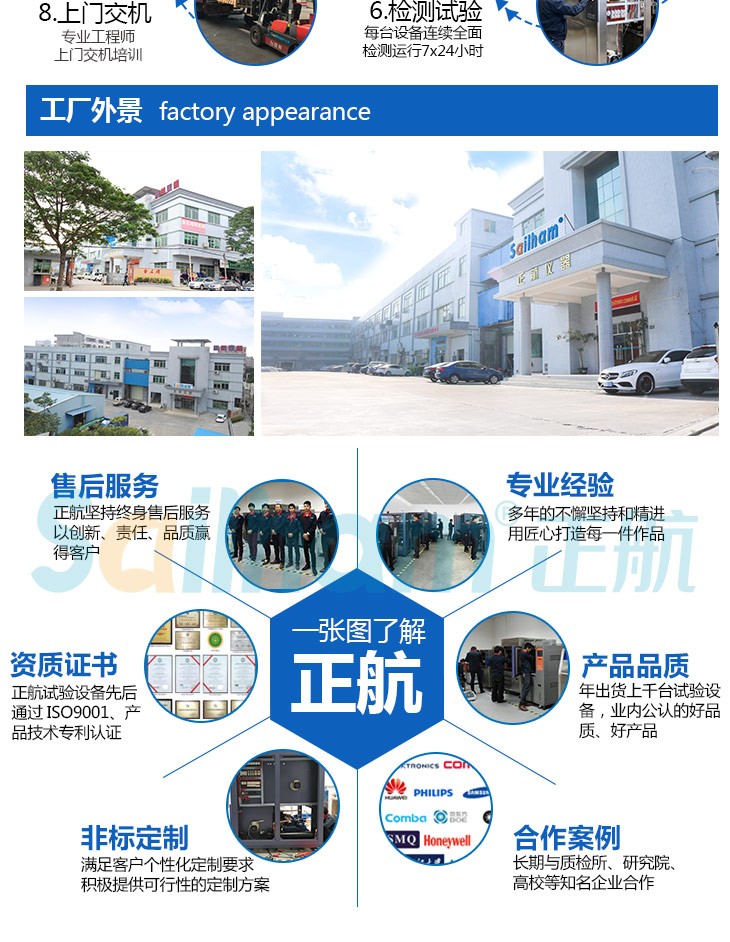 优米体育官网下载安装手机版工厂家外景图