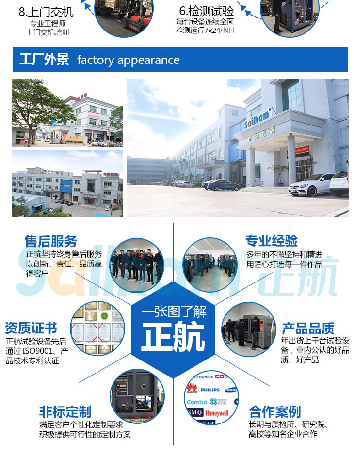 优米体育官网下载安装手机版用有完善的售后服务他专业的经验