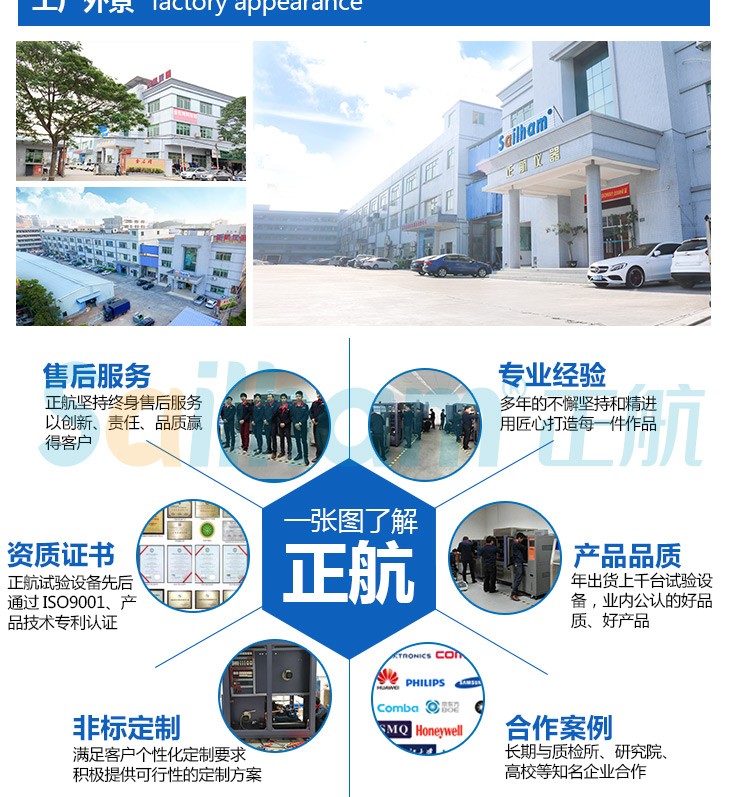 这是我司优米体育官网下载安装手机版的作业环境展示图