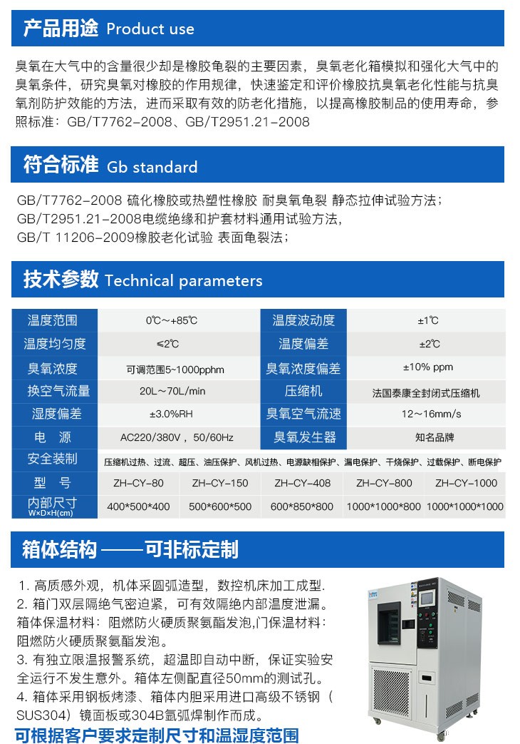 优米体育官网下载安装手机版的郑重承诺