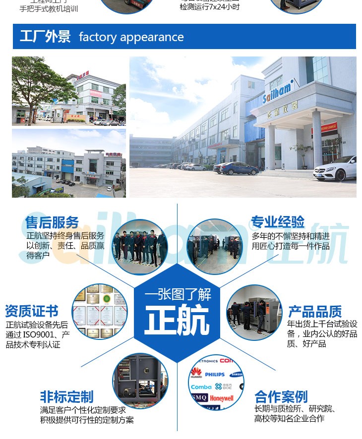 一张图让你认识优米体育官网下载安装手机版是不是足够让你相信