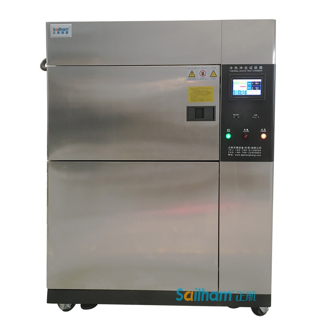 温度冲击试验