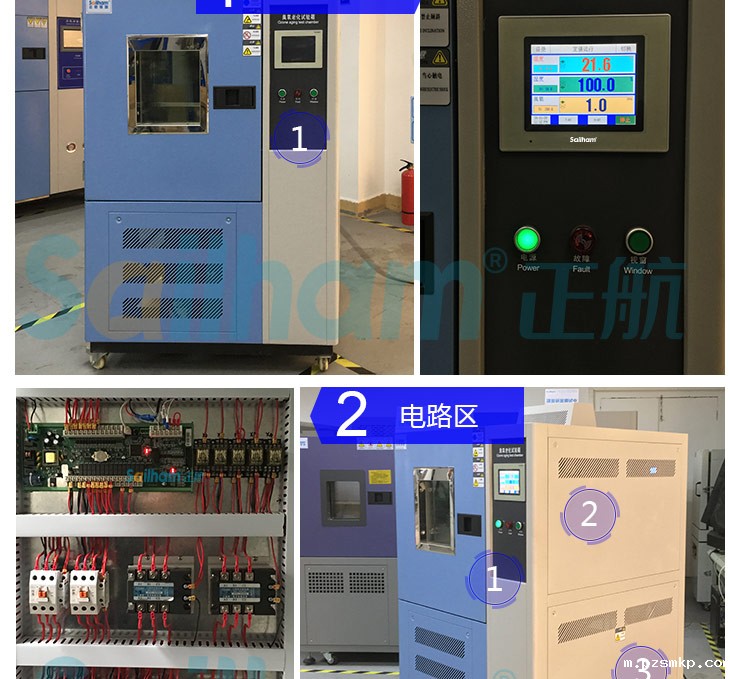 橡胶臭氧老化试验箱内部线路图展示