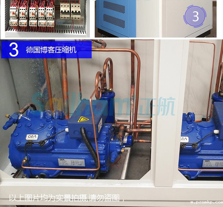 快速温度变化试验机采用进口德国博客压缩机性能高