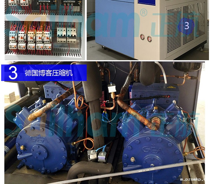 高低温冷热冲击试验箱采用德国康奈压缩机