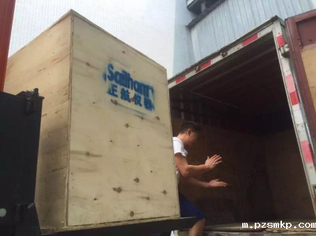 优米体育官网下载安装手机版发货至中国东方电气集团设备出货图