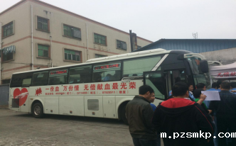 优米体育官网下载安装手机版全体职工进行了无偿献血现场