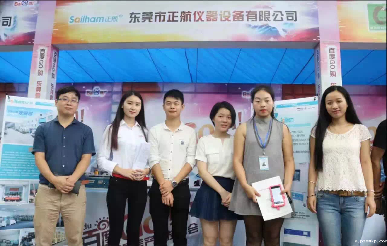 正航精英早早到达,布置展位