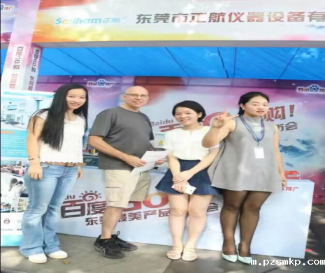 外国友人临别时与公司员工合影留念