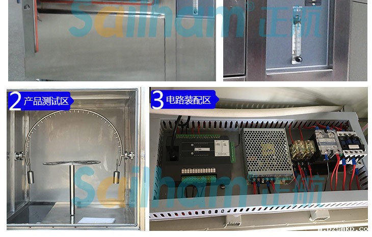 防水材料试验机产品测试区介绍