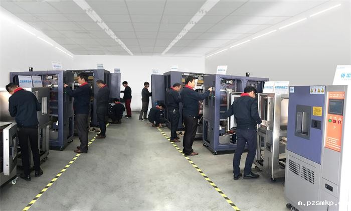 优米体育官网下载安装手机版生产车间图