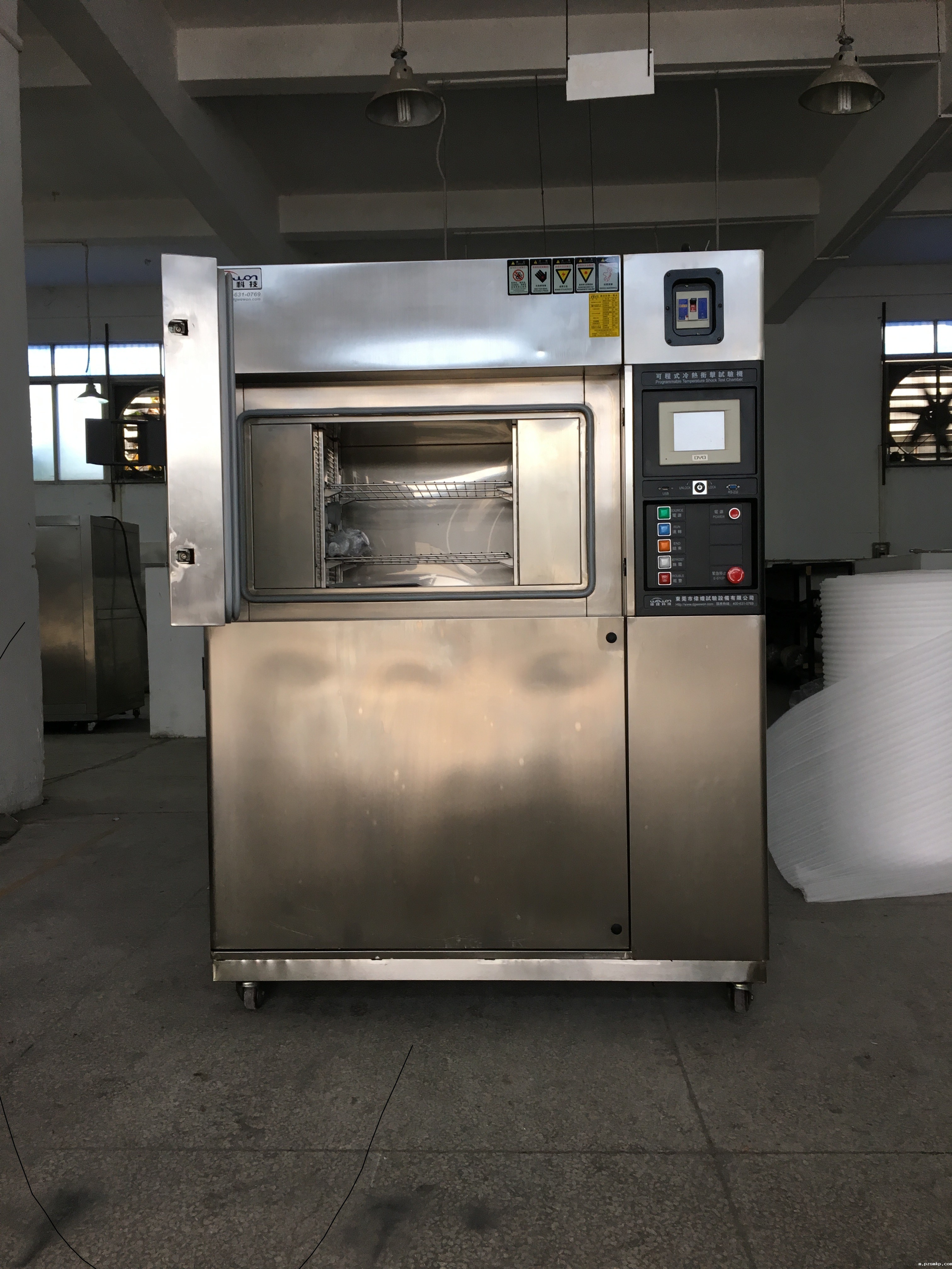 二箱式冷热冲击试验箱