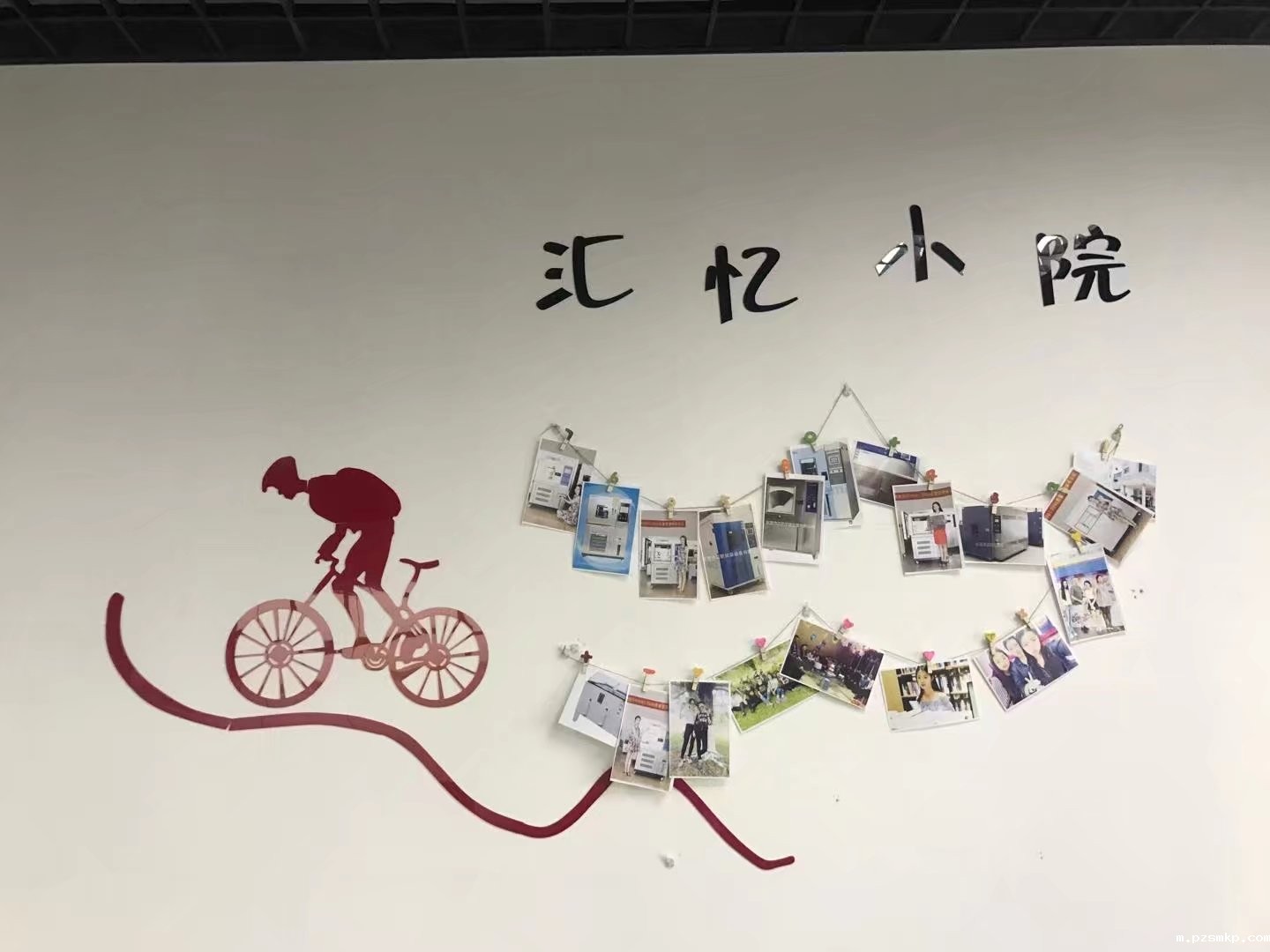 优米体育官网下载安装手机版（深圳）分公司 回忆墙