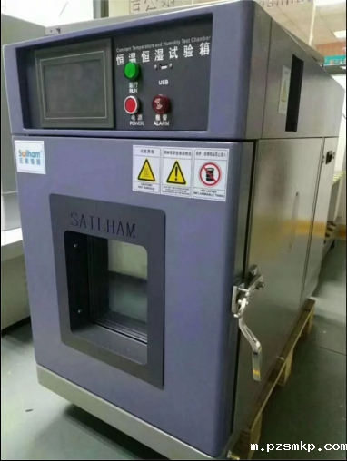 桌上型恒温恒湿实验箱现场直拍实物图