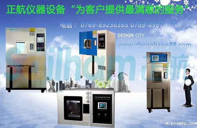 传感器测试设备