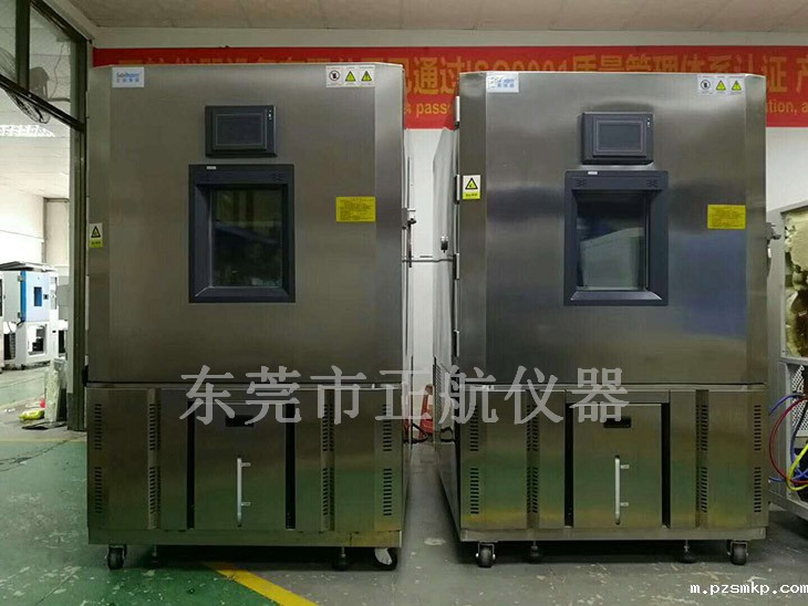 优米体育官网下载安装手机版南京大学设备