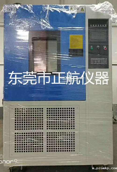 优米体育官网下载安装手机版恒温恒湿机