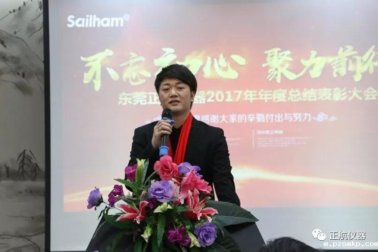 优米体育中心怎么样啊厂家年会领导致辞