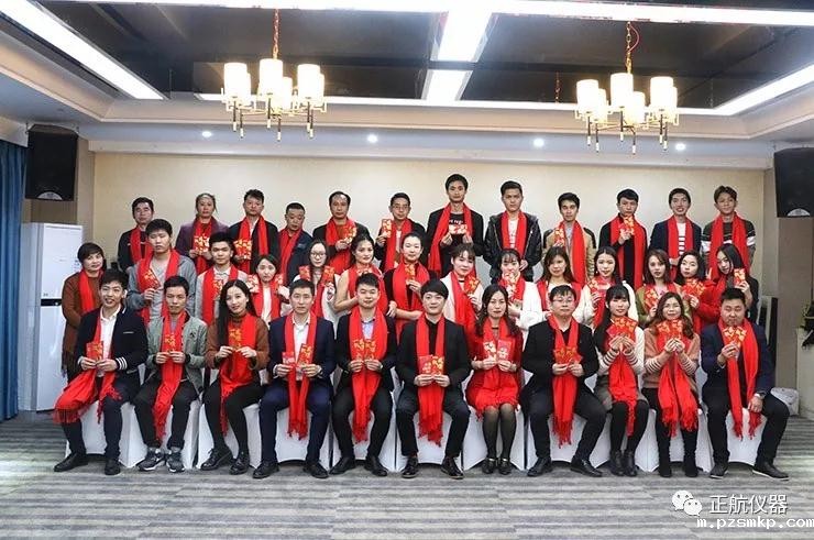 恒温恒湿试验场厂家东莞优米体育官网下载安装手机版全体合照