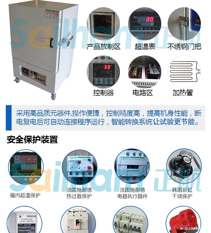 高温灭菌烘箱的结构特点