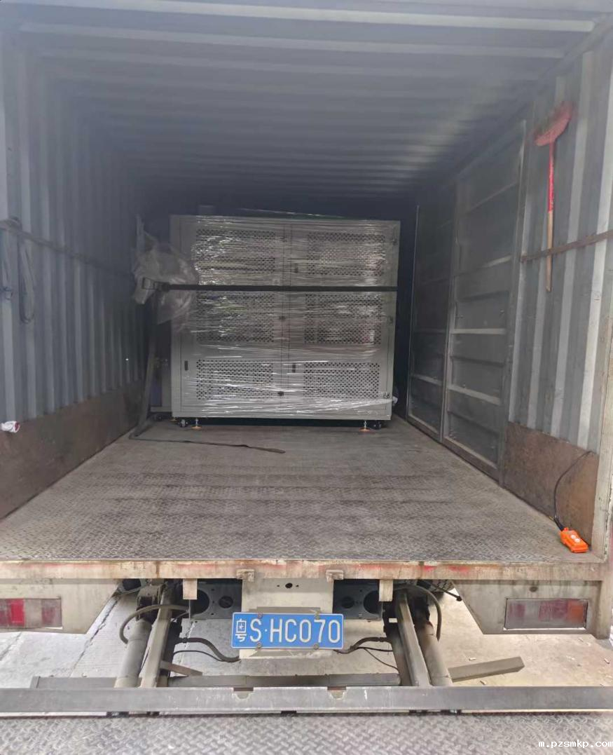 装车出货 装车出货