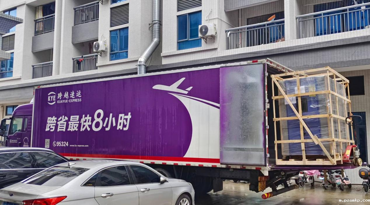 装车出货 装车出货