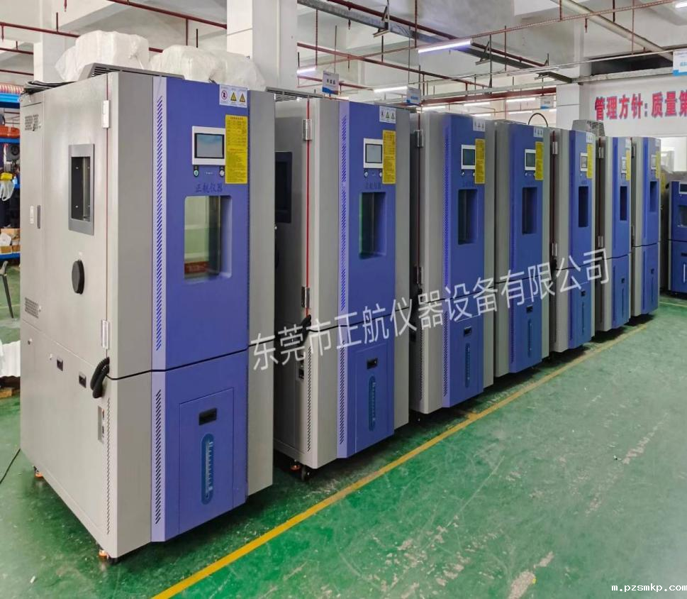 1台500L优米app(15℃/min)、6台500L优米app(5℃/min)