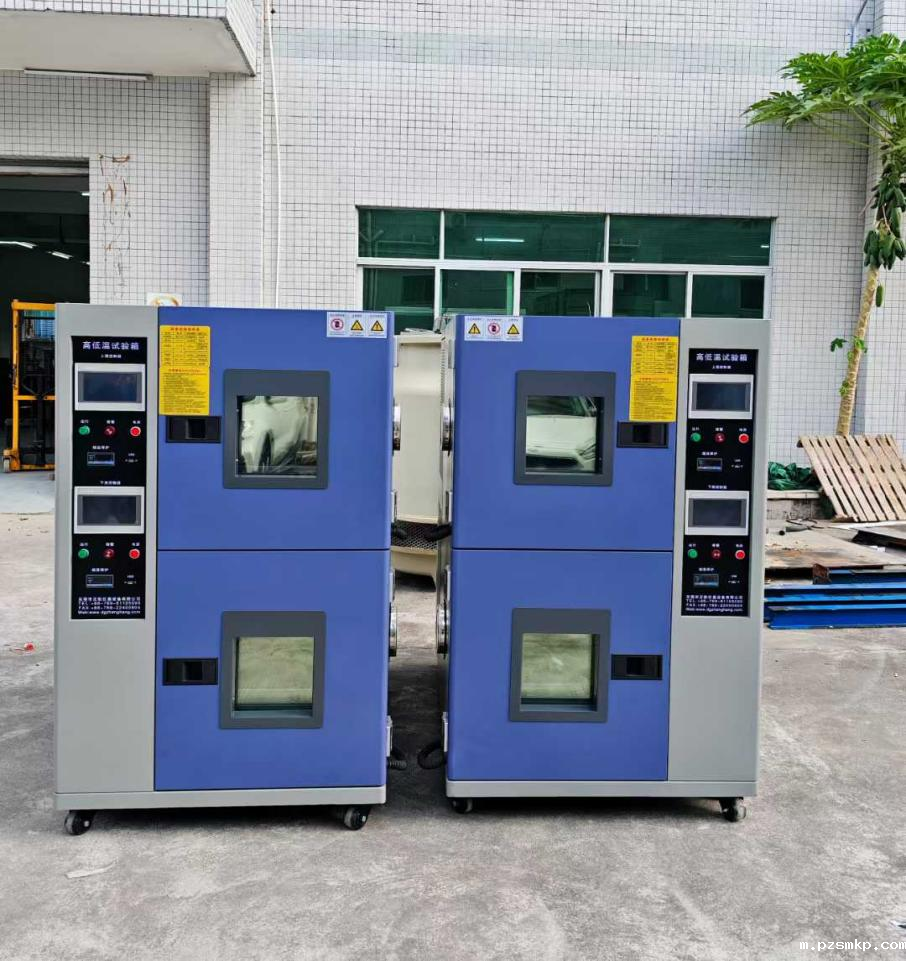 定制双层150L高低温试验箱 定制双层150L高低温试验箱